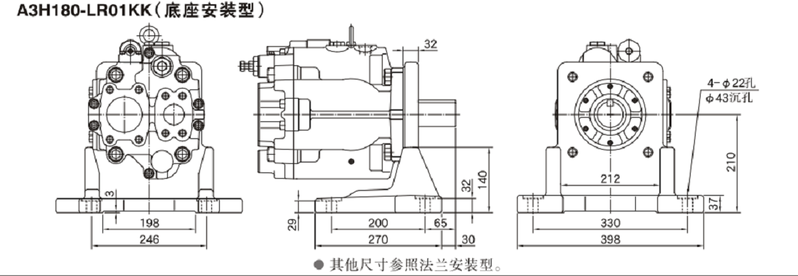 A3H180-LR01KK(底座安裝型.png A3H180-LR01KK(底座安裝型.png